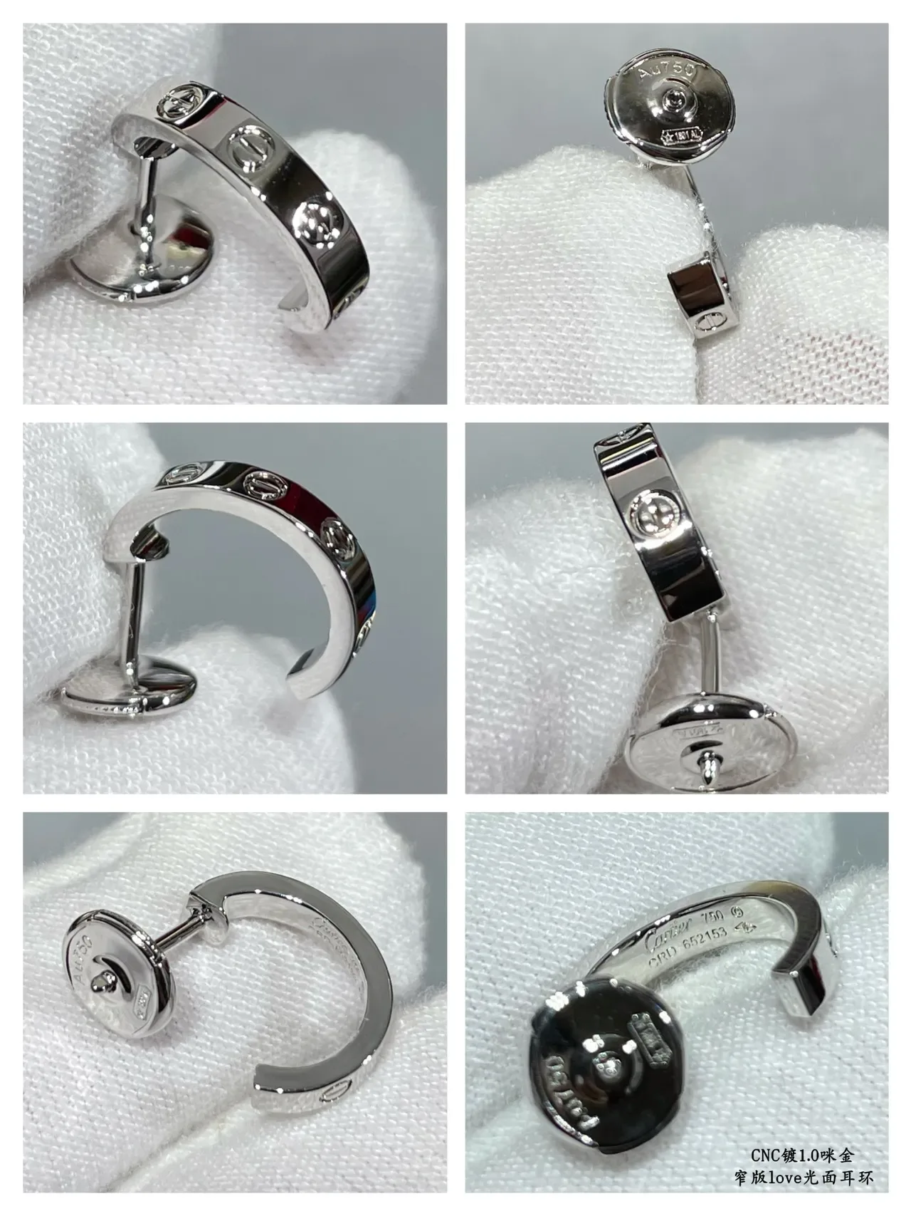 Cartier Love Narrow Polished Hoop Earrings 6