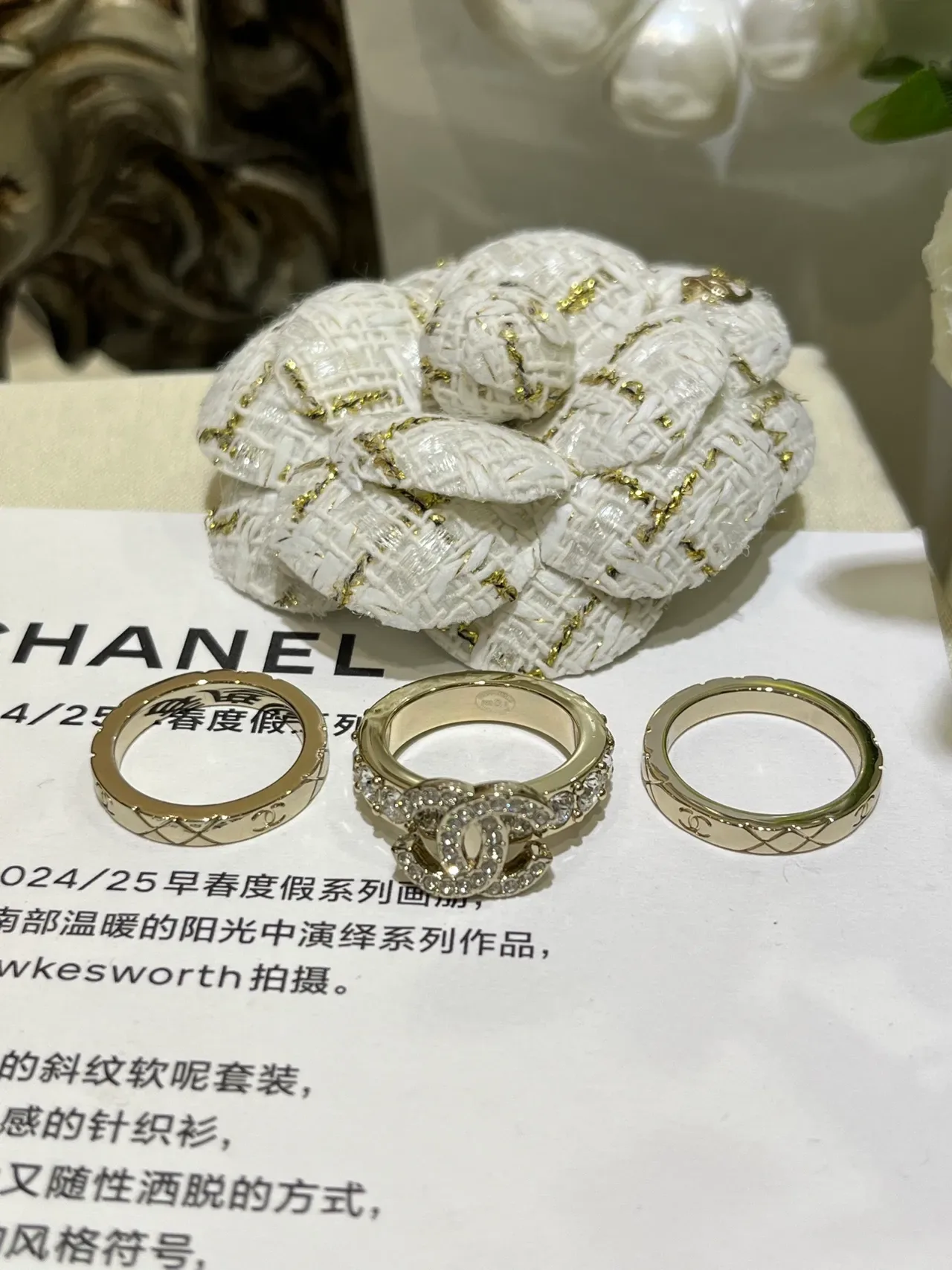 Bagues Chanel CC Logo Pavé Cristal et Bande Quilted 7