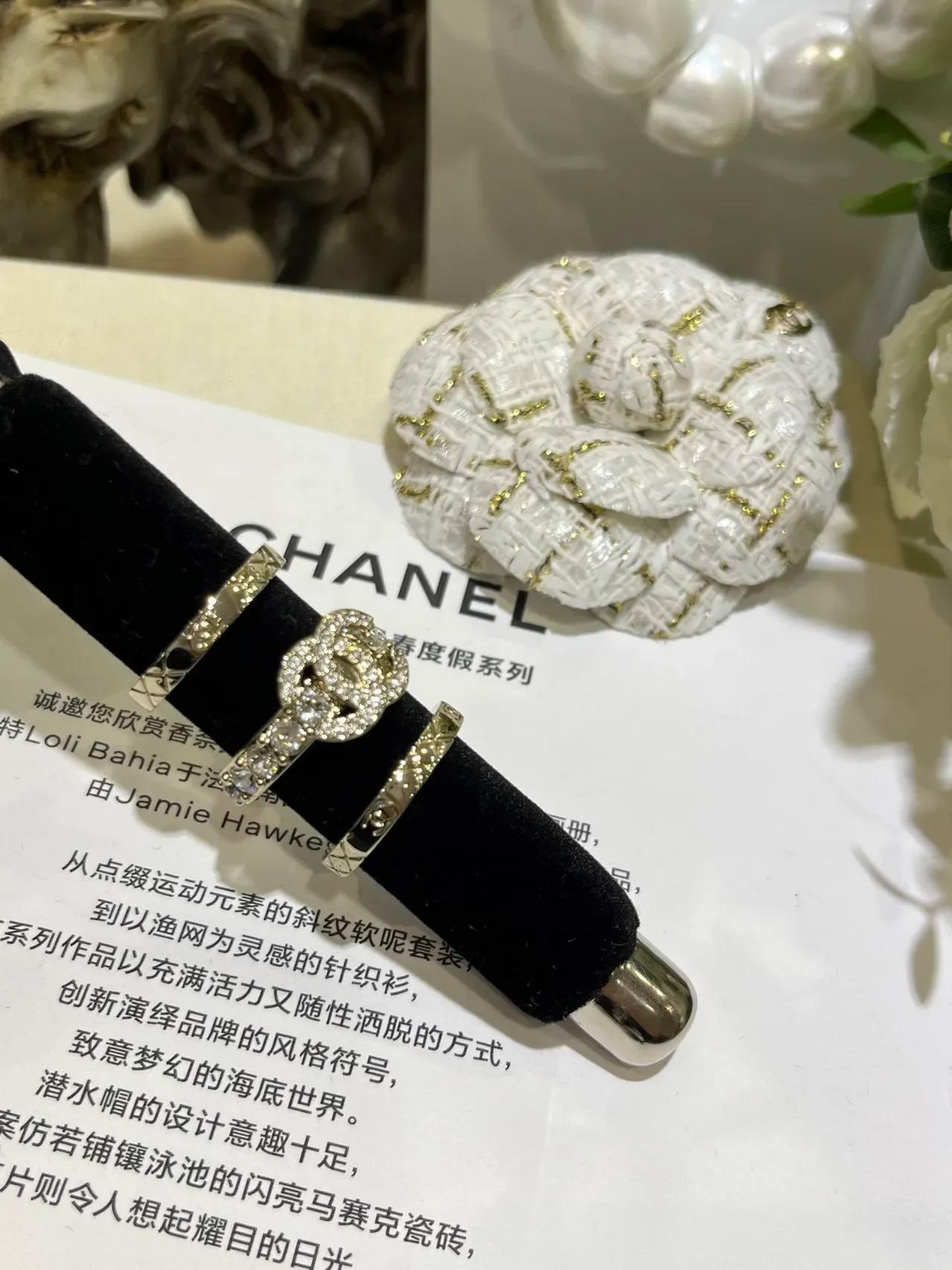 Bagues Chanel CC Logo Pavé Cristal et Bande Quilted 8