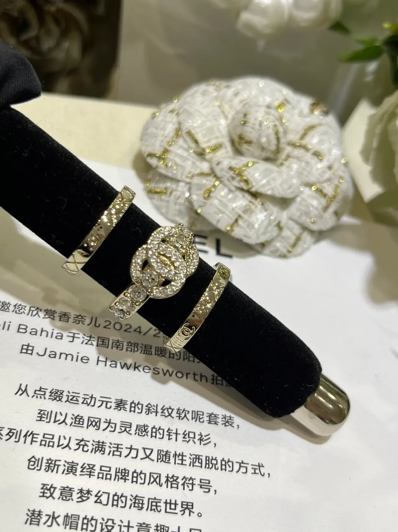 Bagues Chanel CC Logo Pavé Cristal et Bande Quilted 9