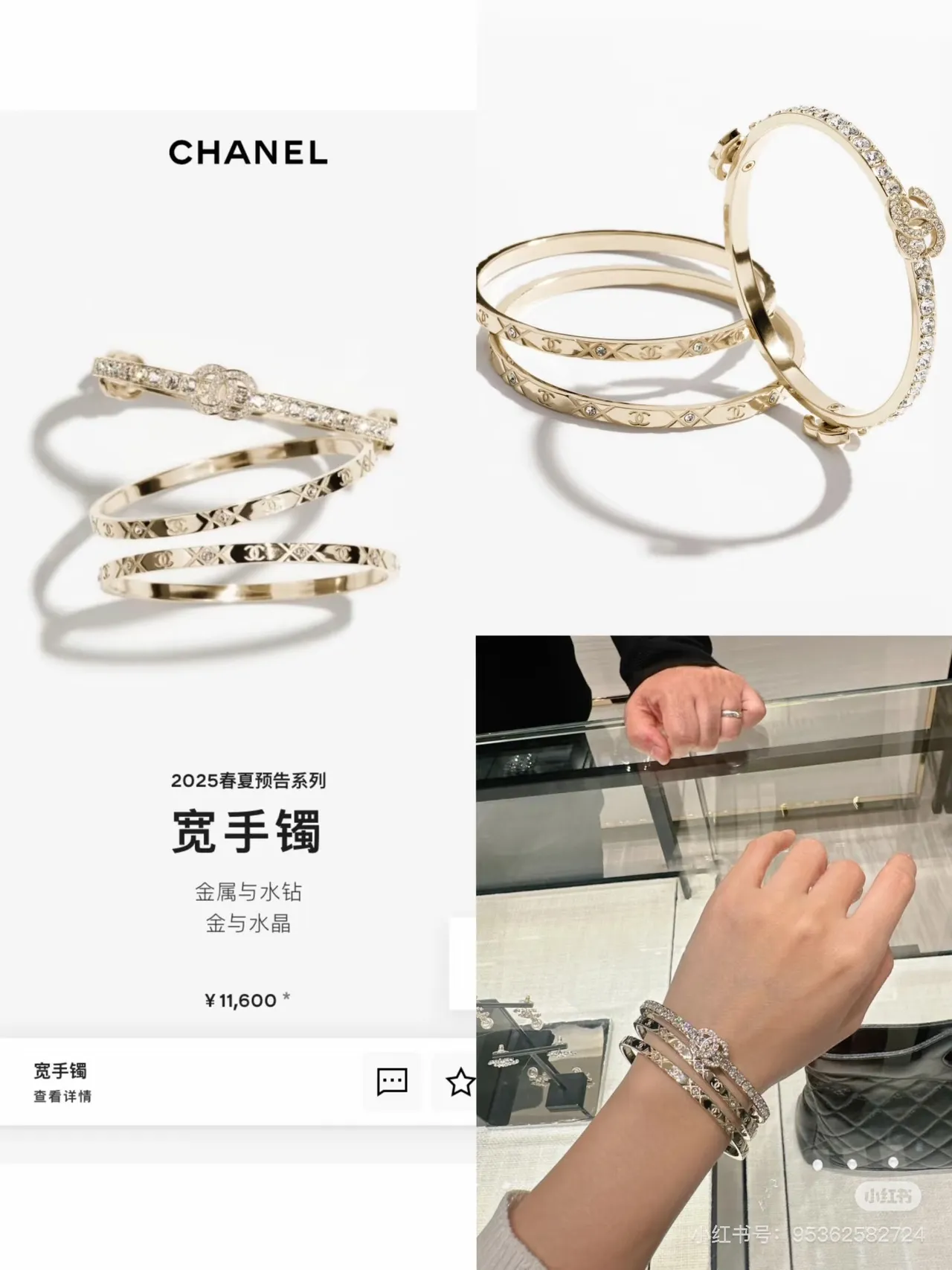 Chanel كلاسيك سوار ذهب فضة معدن كريستال-مكلف سوار 2