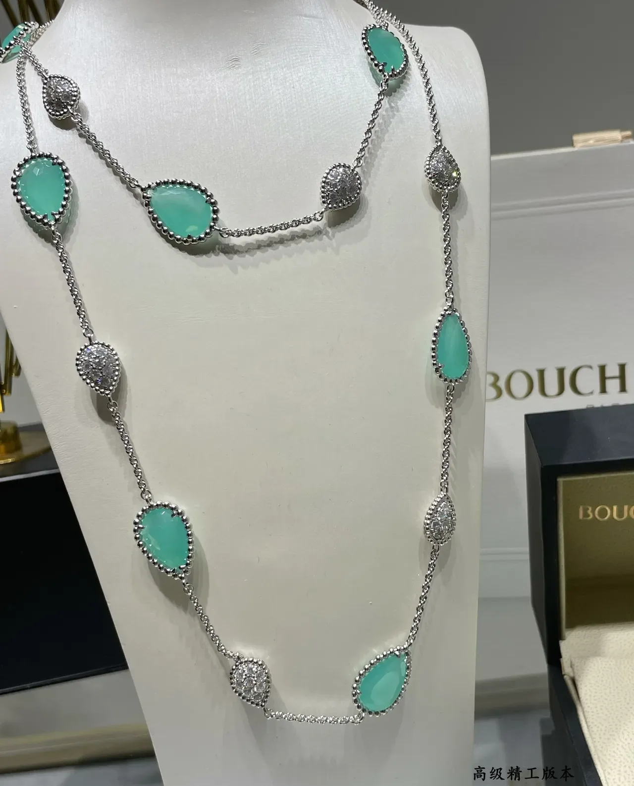 Chanel Veste en Tweed à Perles et Tresse 6