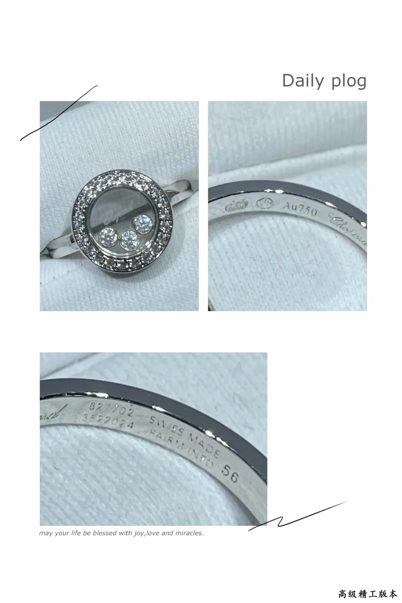 Chopard خاتم الماس السعيدة قرص دوار ماس باڤيه 2