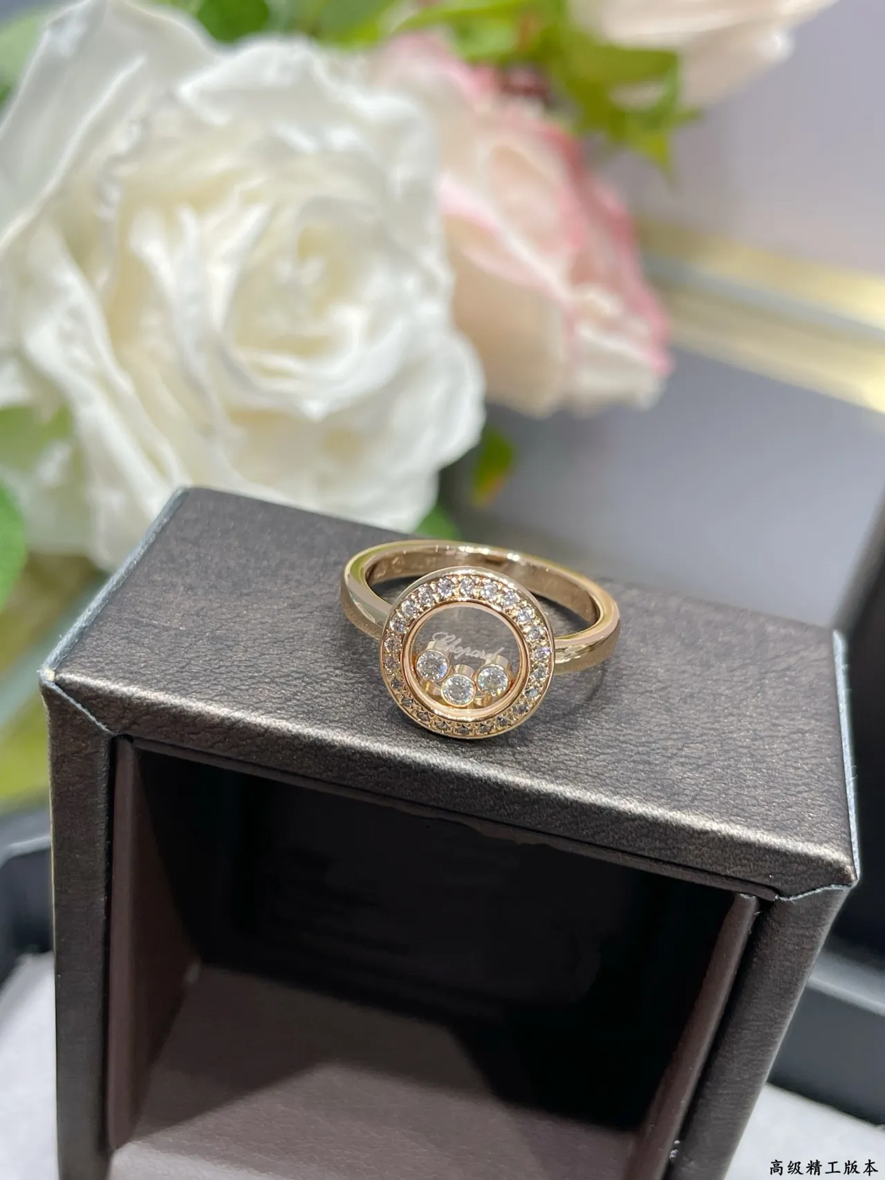 Chopard خاتم الماس السعيدة قرص دوار ماس باڤيه 4