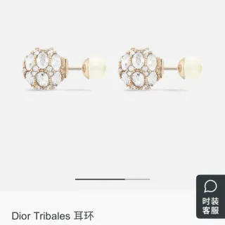 Dior Tribales Boucles d'oreilles à perno en cristal doré et perle blanche