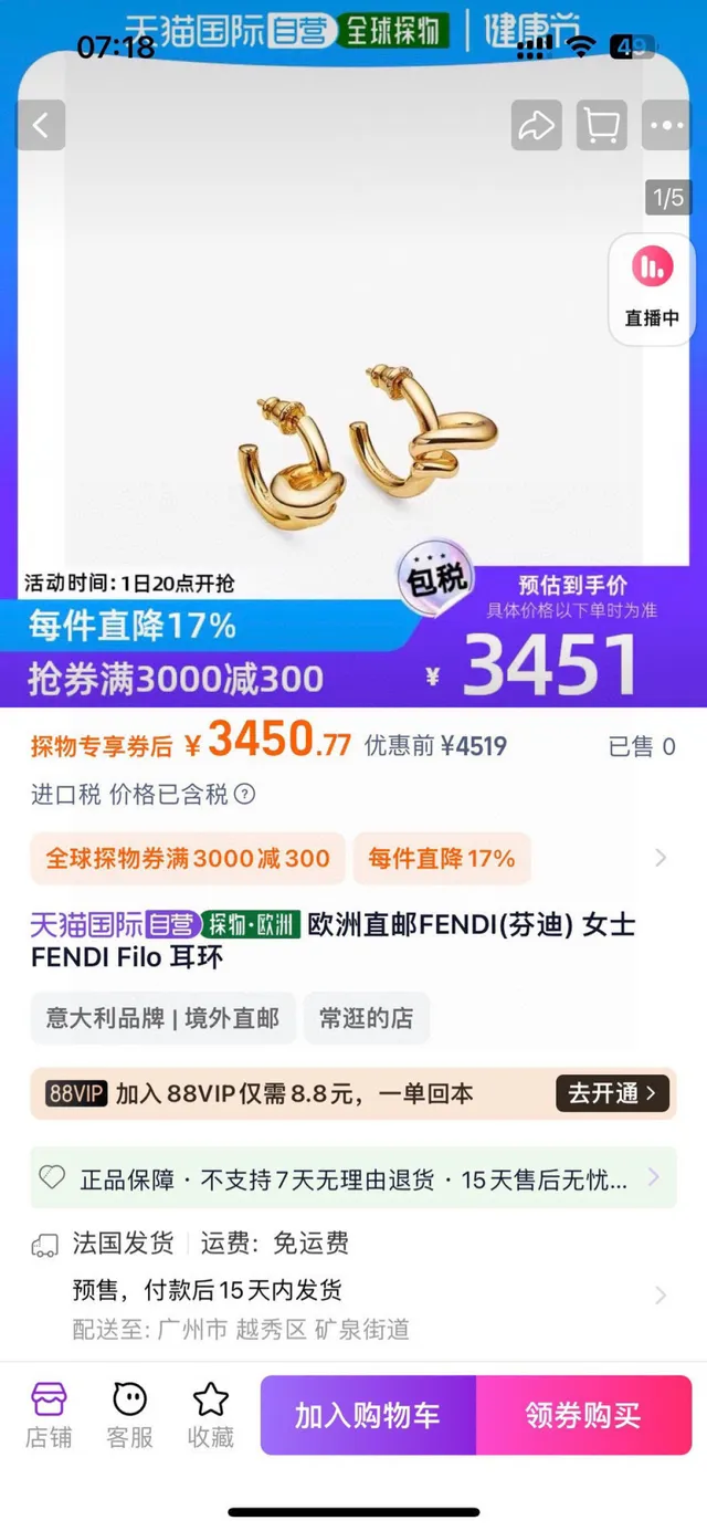Fendi Knot Gold-Tone Hoop Earrings 6