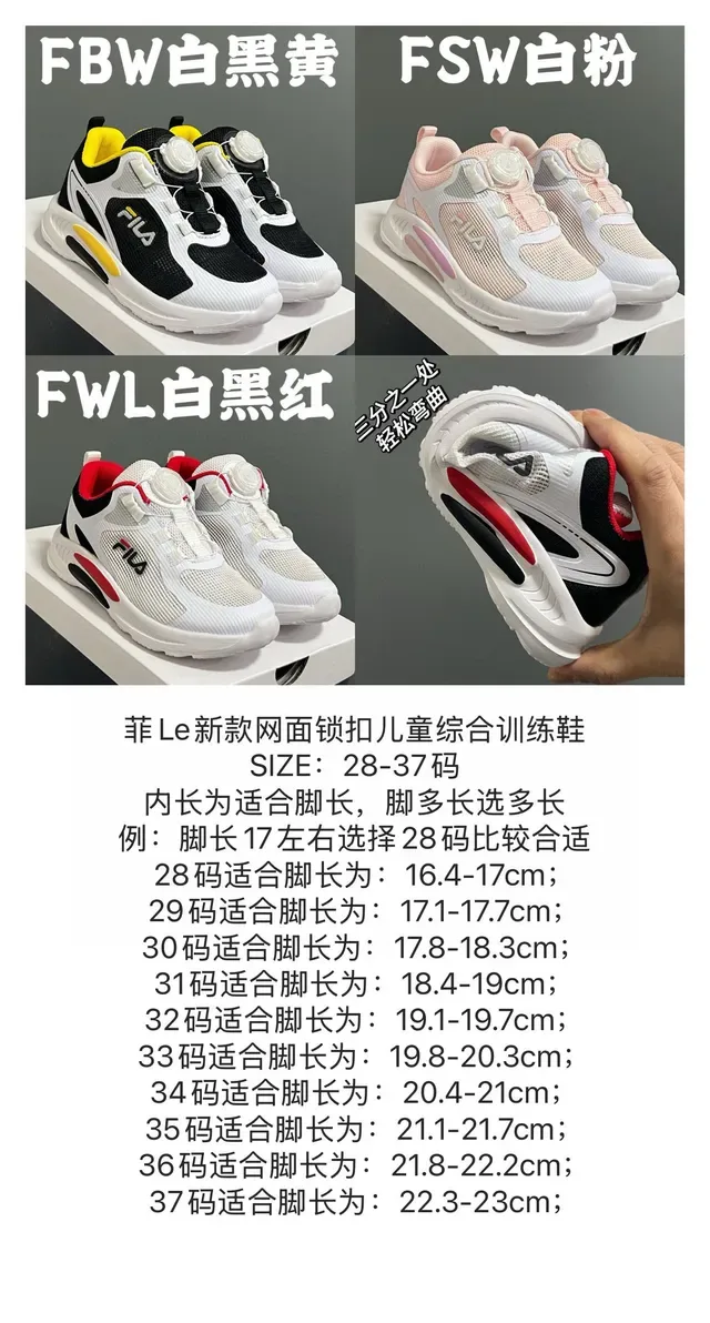 Fila White Black Mesh Upper Dial-Lock Closure Lifestyle Sneakers 2