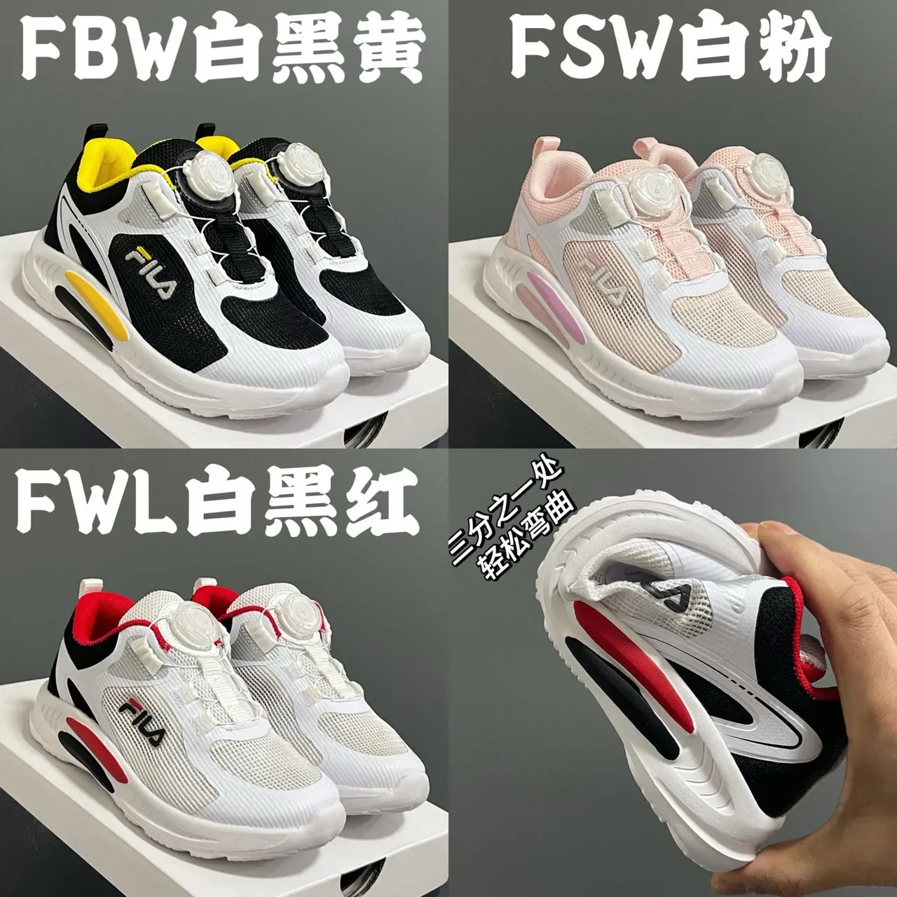 Fila White Black Mesh Upper Dial-Lock Closure Lifestyle Sneakers 4