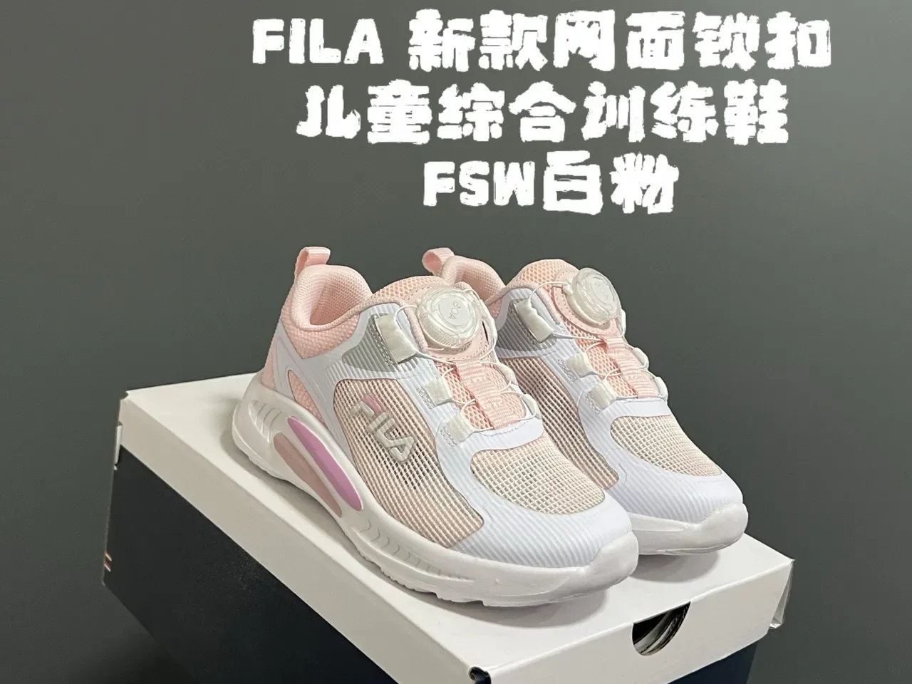 Fila White Black Mesh Upper Dial-Lock Closure Lifestyle Sneakers 5