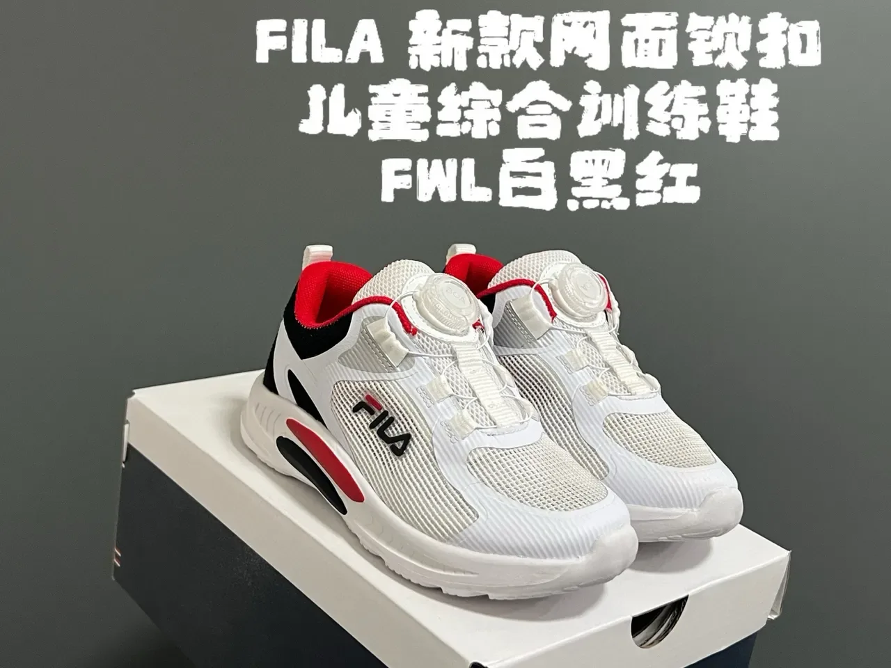 Fila White Black Mesh Upper Dial-Lock Closure Lifestyle Sneakers 6
