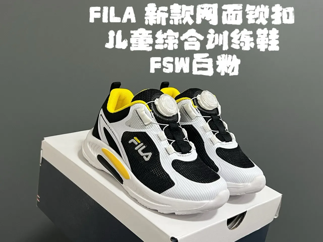 Fila White Black Mesh Upper Dial-Lock Closure Lifestyle Sneakers 7