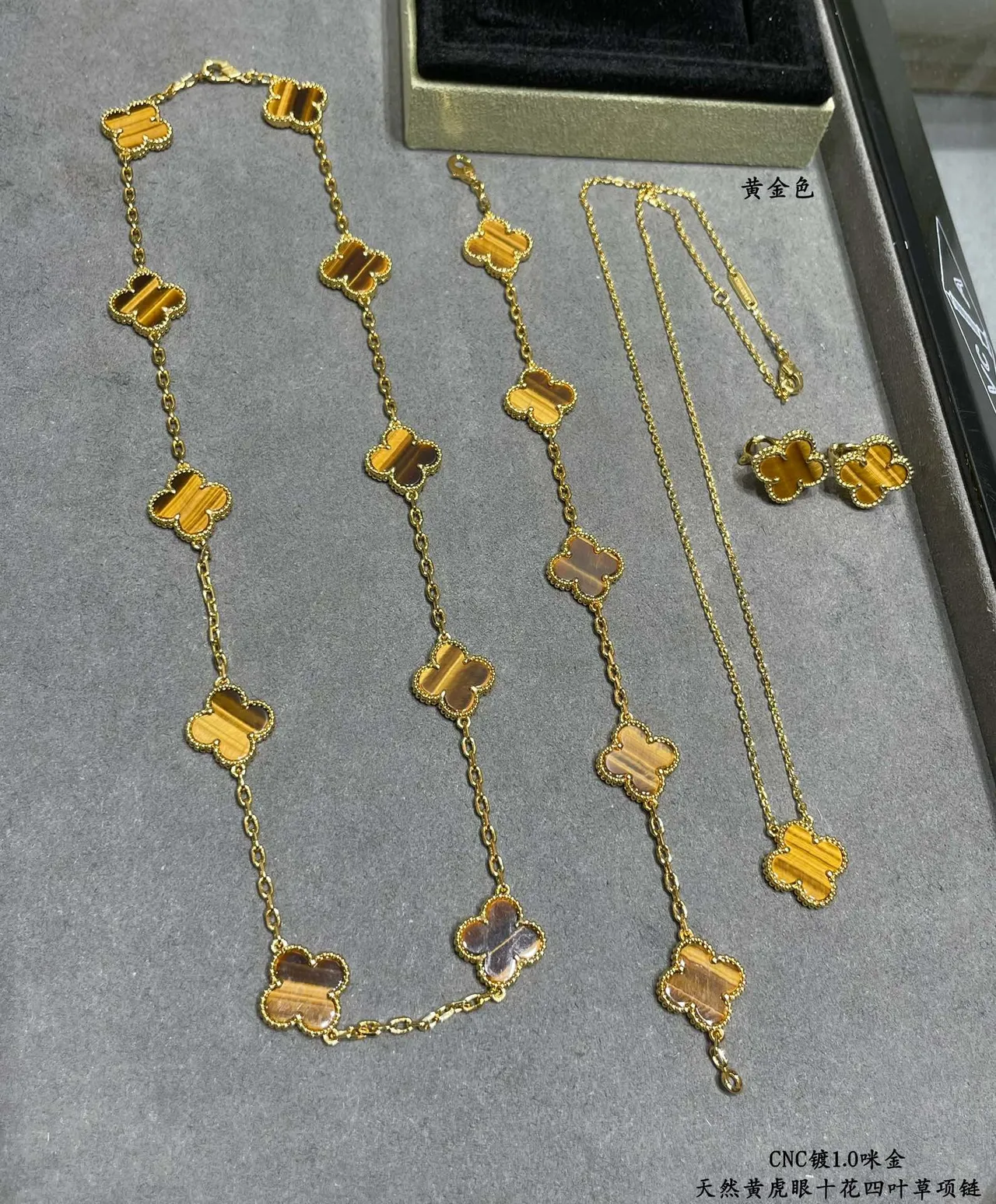 Gold-Tone Tiger's Eye Four-Leaf Clover Motif Necklace 6