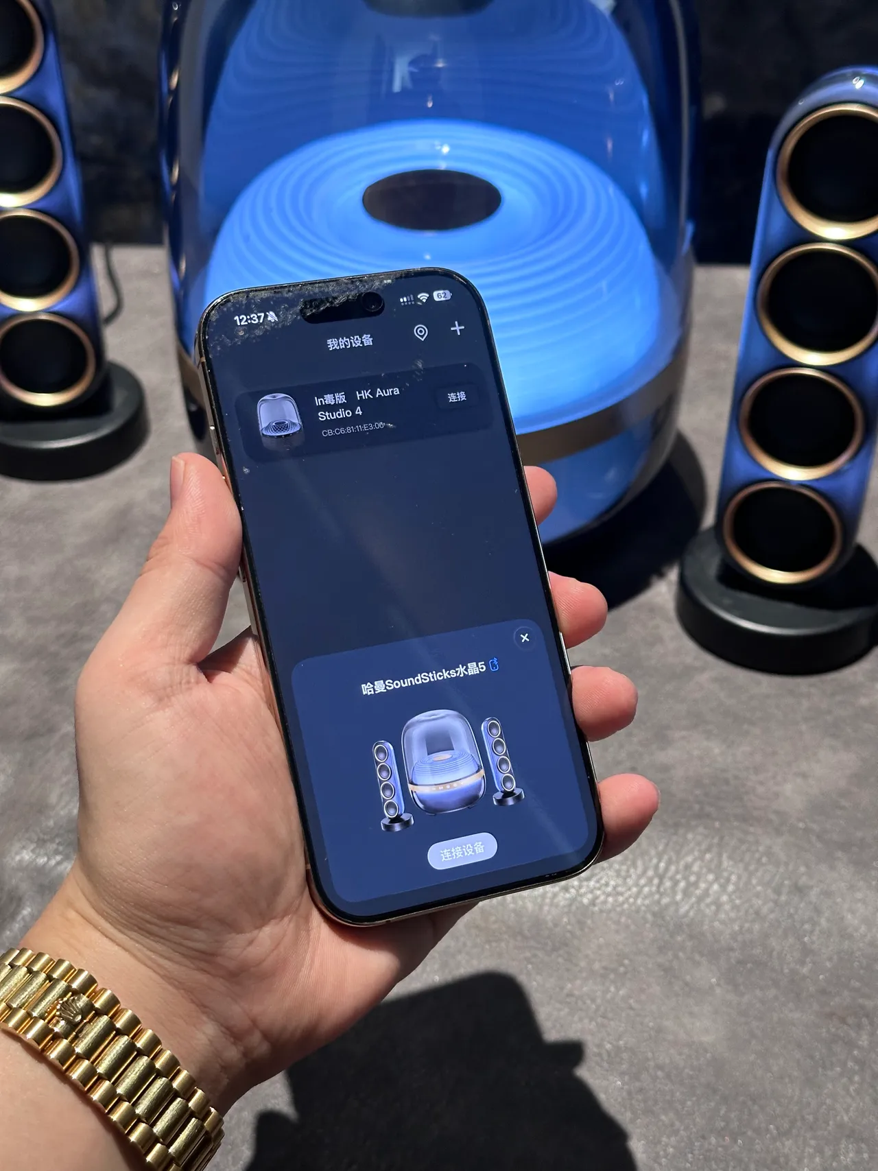 harman/kardon Azul Dorado Cúpula Transparente Driver de Anillo Concéntrico Iluminado Altavoz Portátil 12