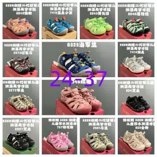 KEEN 橙色蓝色多带可调节闭合休闲凉鞋