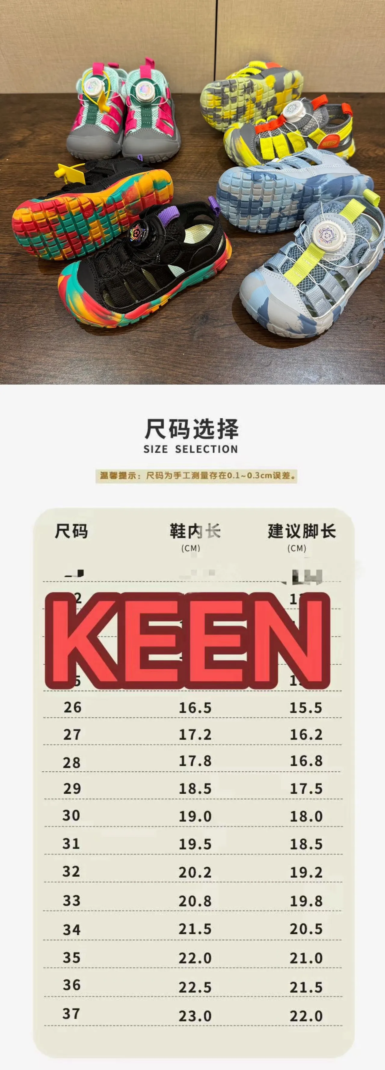 KEEN 黄色橙色 BOA® 旋钮扣合 网面 休闲凉鞋 4