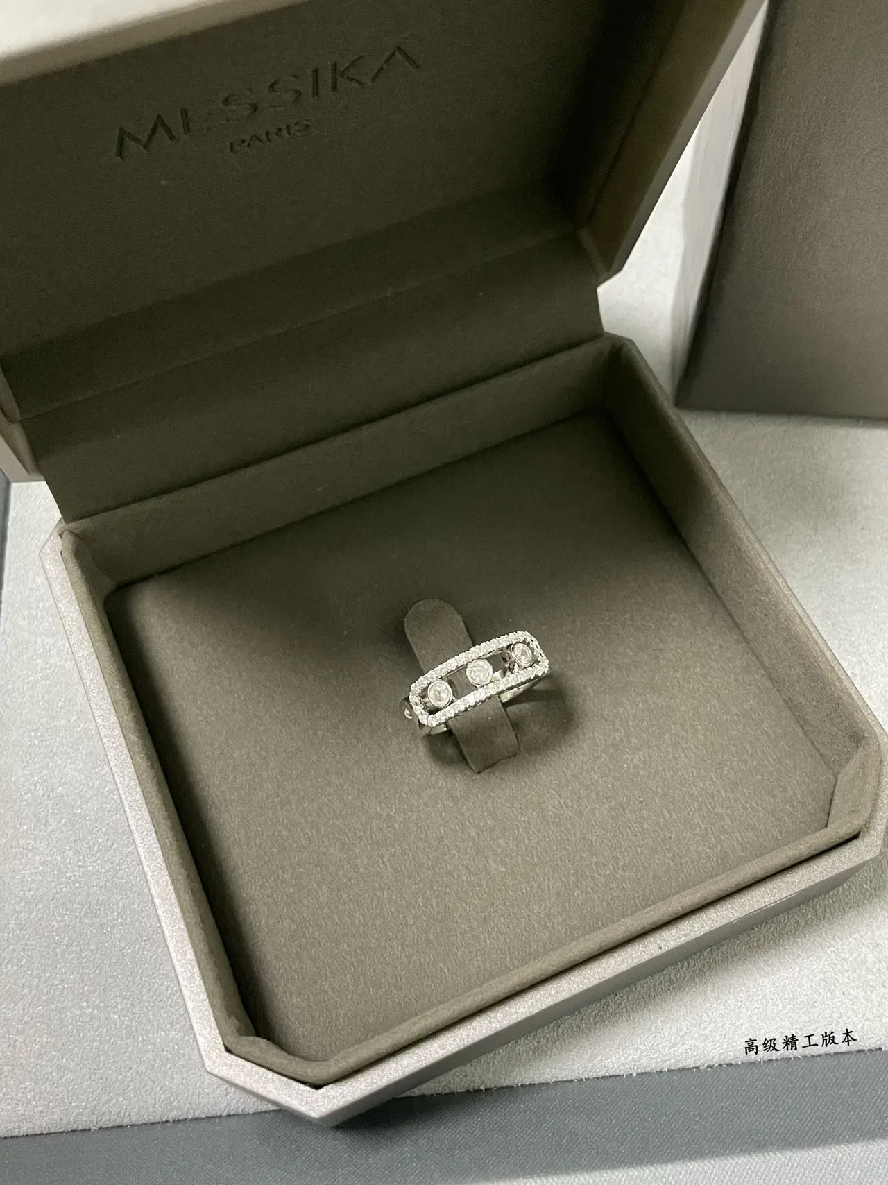 Messika Move Silver Gold Openwork Band Pavé Diamond Halo Ring 3