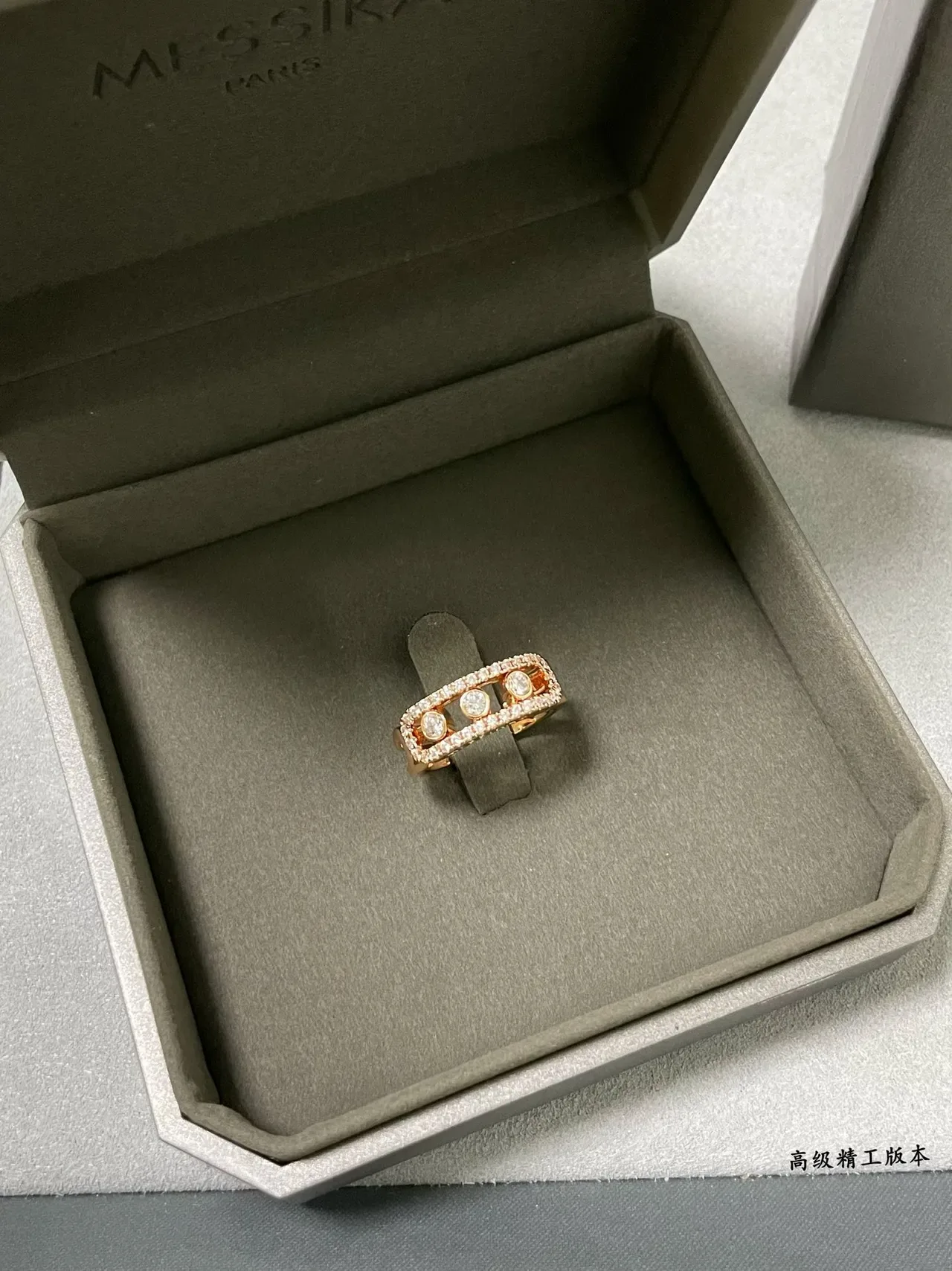 Messika Move Silver Gold Openwork Band Pavé Diamond Halo Ring 4