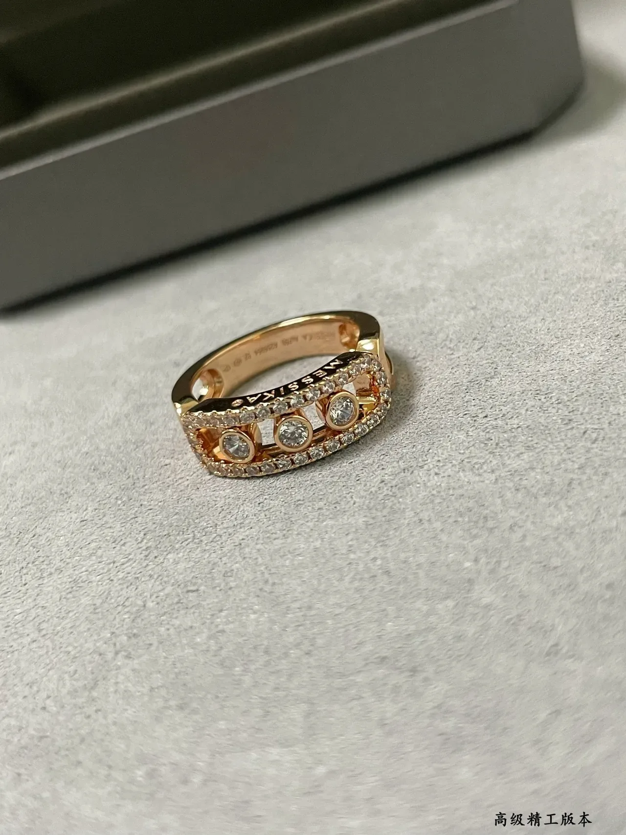 Messika Move Silver Gold Openwork Band Pavé Diamond Halo Ring 6