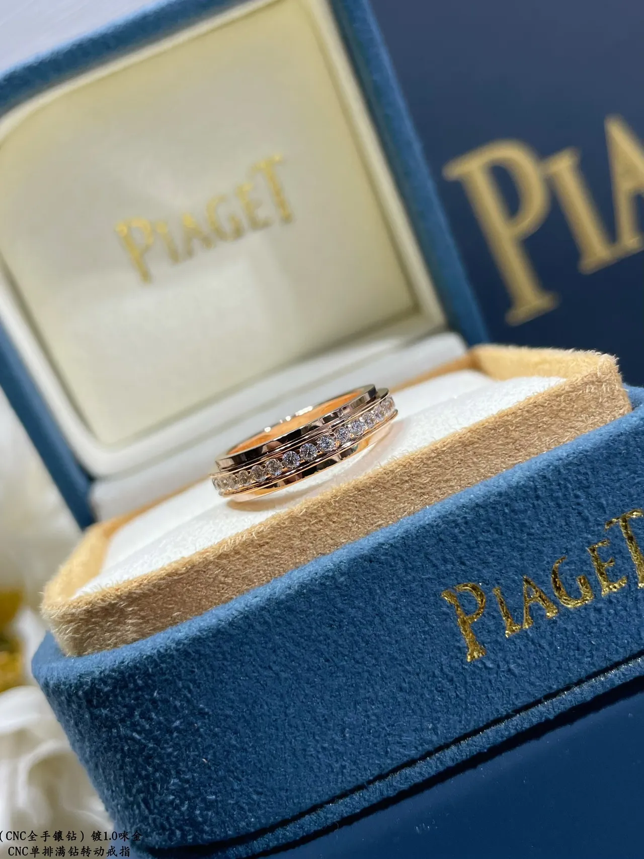 Piaget Possession Silver Gold Rotating Double-Band Pavé Diamond Ring 6