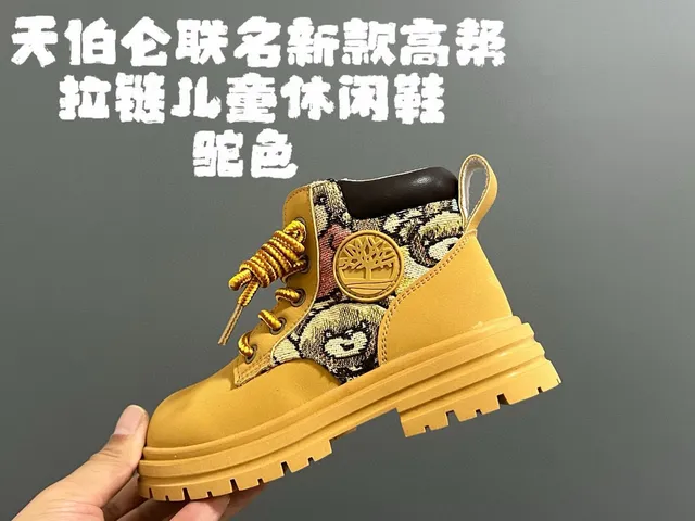 Pink Beige Chunky Lug Sole Work Boot 3