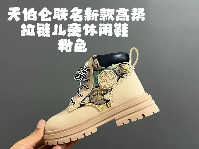 Pink Beige Chunky Lug Sole Work Boot 4
