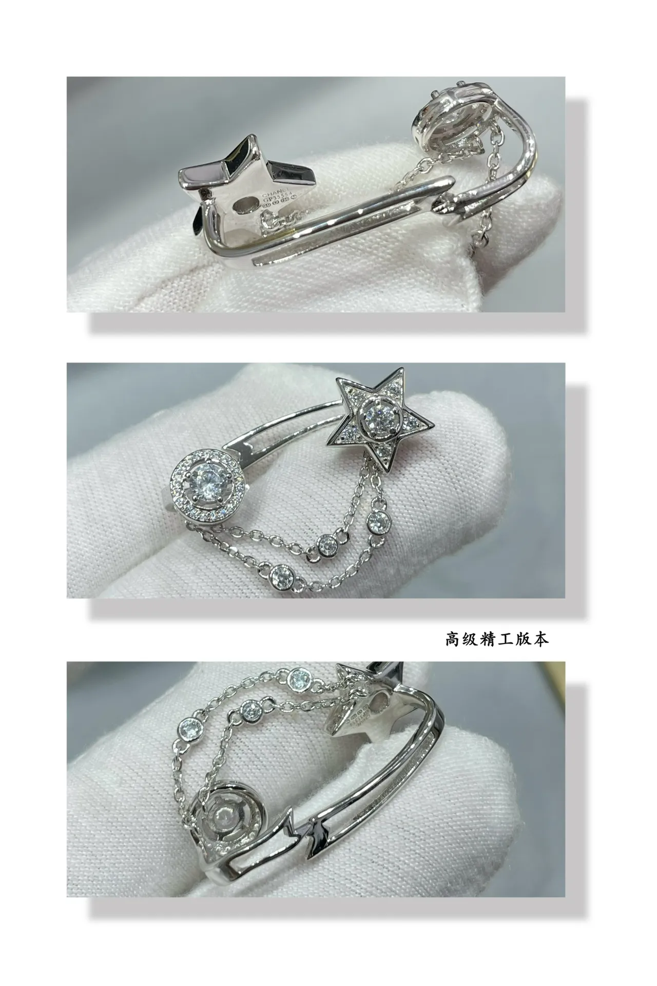 Silver Star and Circle Pavé Chain Ear Cuff Earrings 2