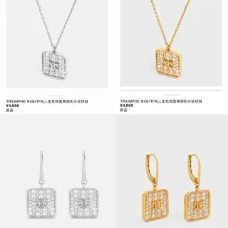 বর্গাকার Pavé-Set মোনোগ্রাম পেন্ডেন্ট নেকলেস