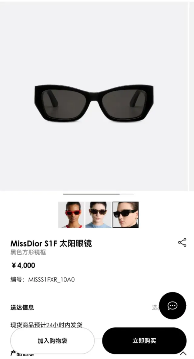 Tortoiseshell Angular Cat-Eye Sunglasses 4
