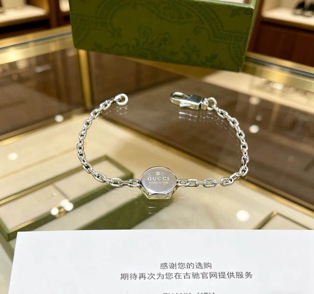 Gucci Silver Chain-Link Circular Engraved Medallion Bracelet 6