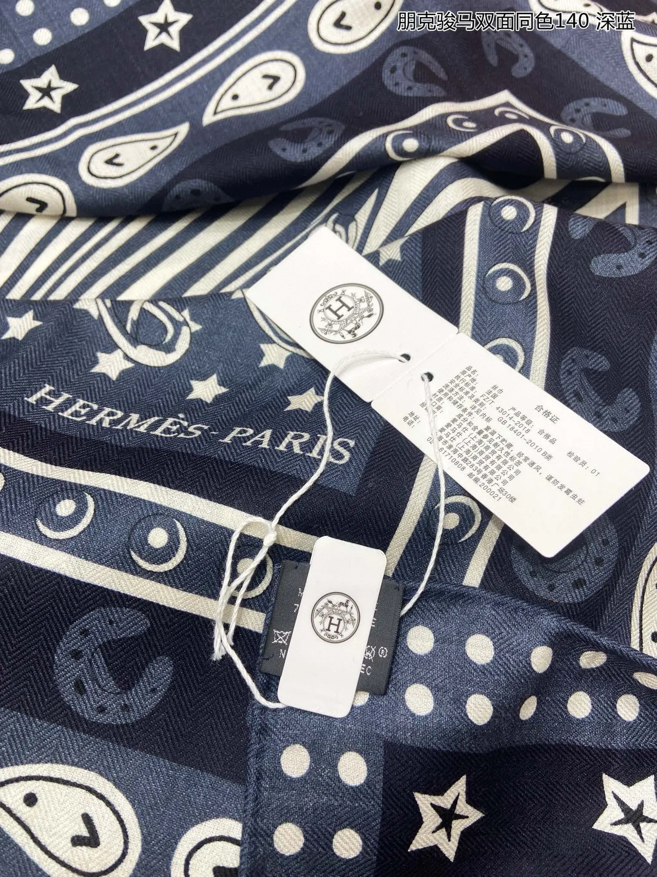 Hermès Carré Azul marino blanco doble faz motivo ecuestre pañuelo de seda 6