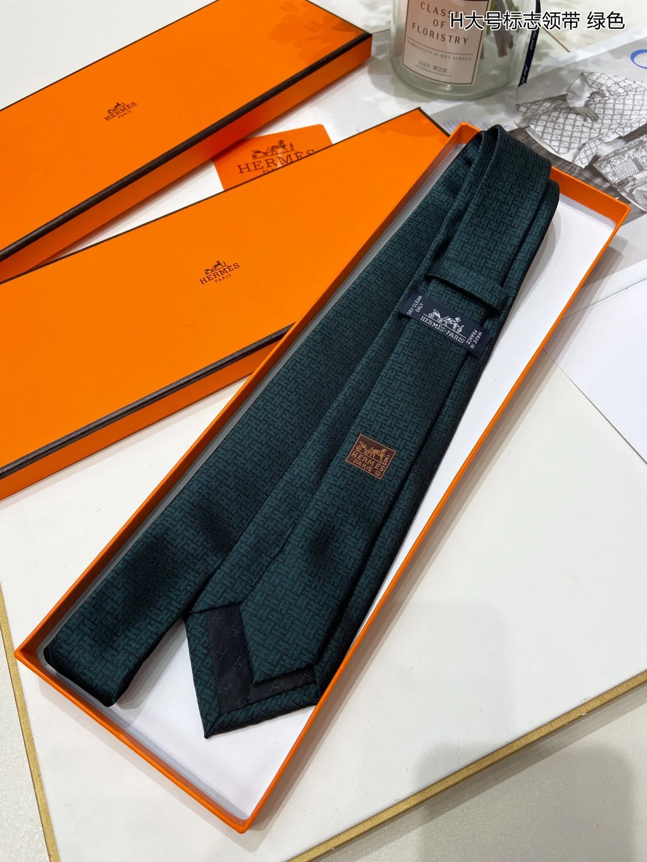 Hermès H Motif हरा काला जकार्ड-वुवन पैटर्न नेकटाई 6