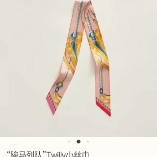 Hermès Twilly गुलाबी सोने नीला रेशम स्कार्फ