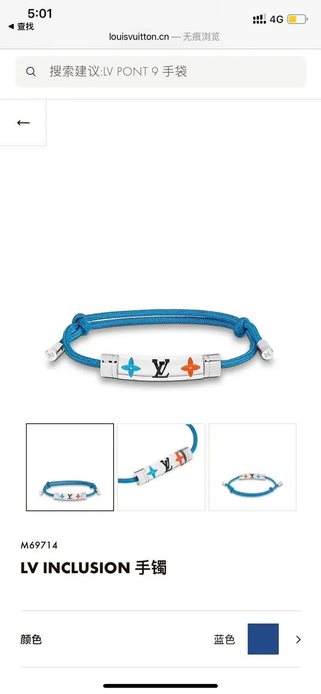 Louis Vuitton Bracelet Tube Orange Transparent Braided Cord Acrylic Bracelet 5