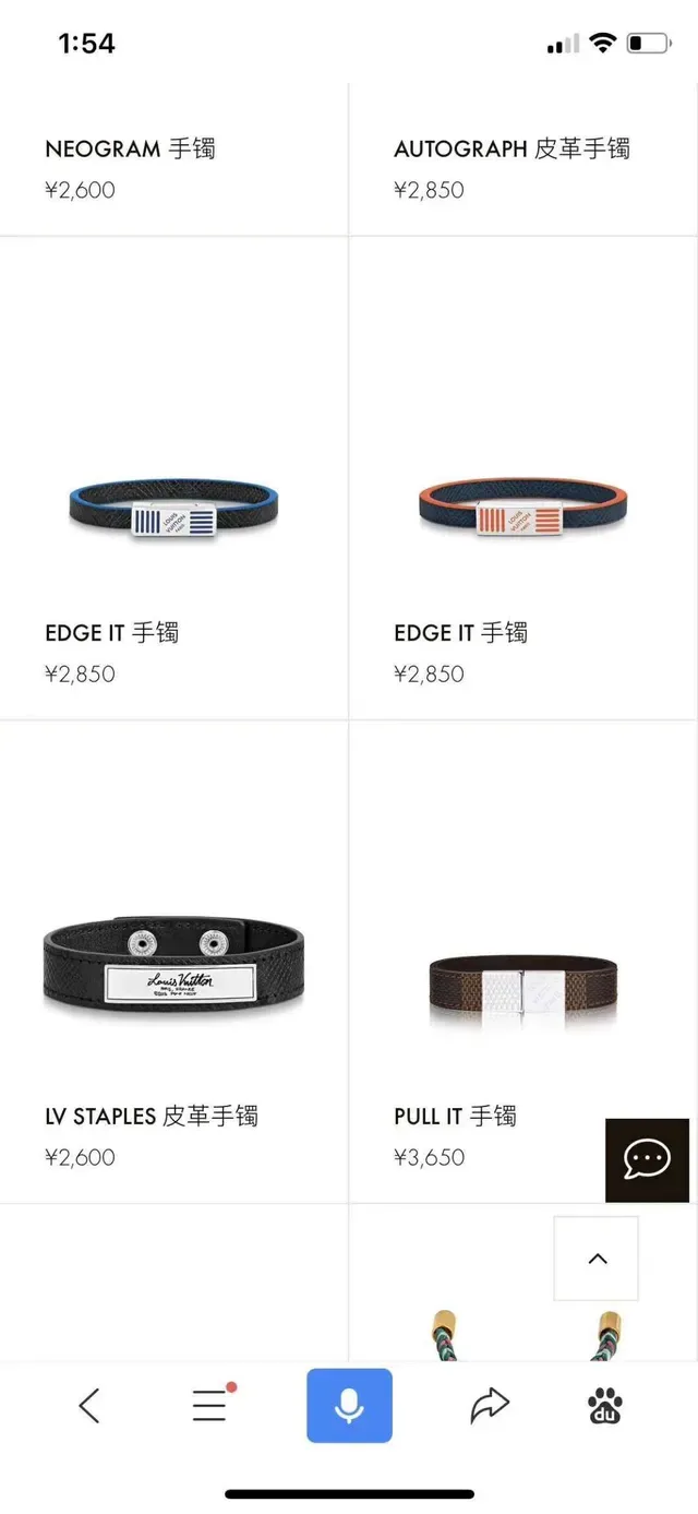 Louis Vuitton EDGE IT Pulsera de Cuero Negro Azul con Placa de Metal 2