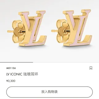 لويس فيتون LV Iconic أقراط Stud مينا ذهبي وردي