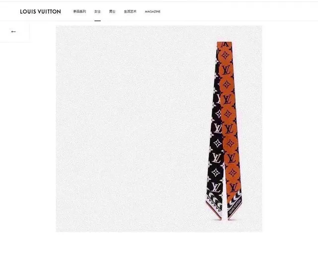 Louis Vuitton Monogram উল্টোপাল্টা সংকীর্ণ রেশমের স্কার্ফ 2