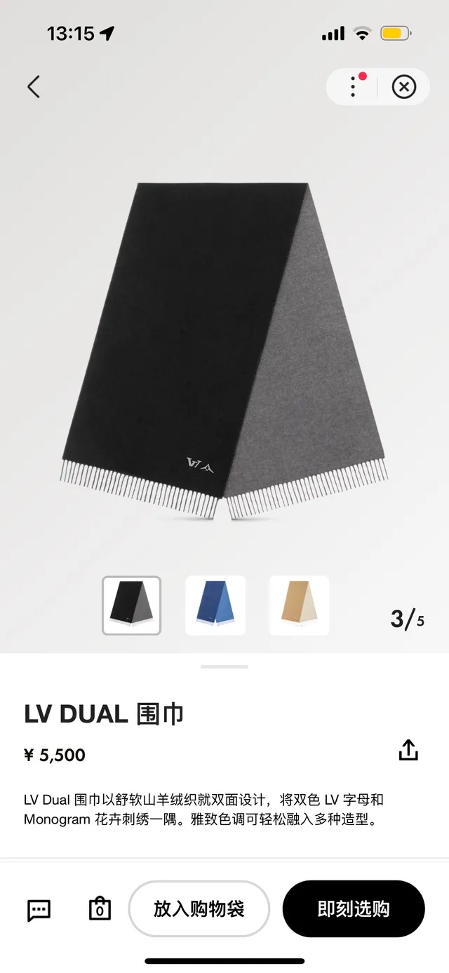 Louis Vuitton écharpe réversible noir et gris cachemire 2
