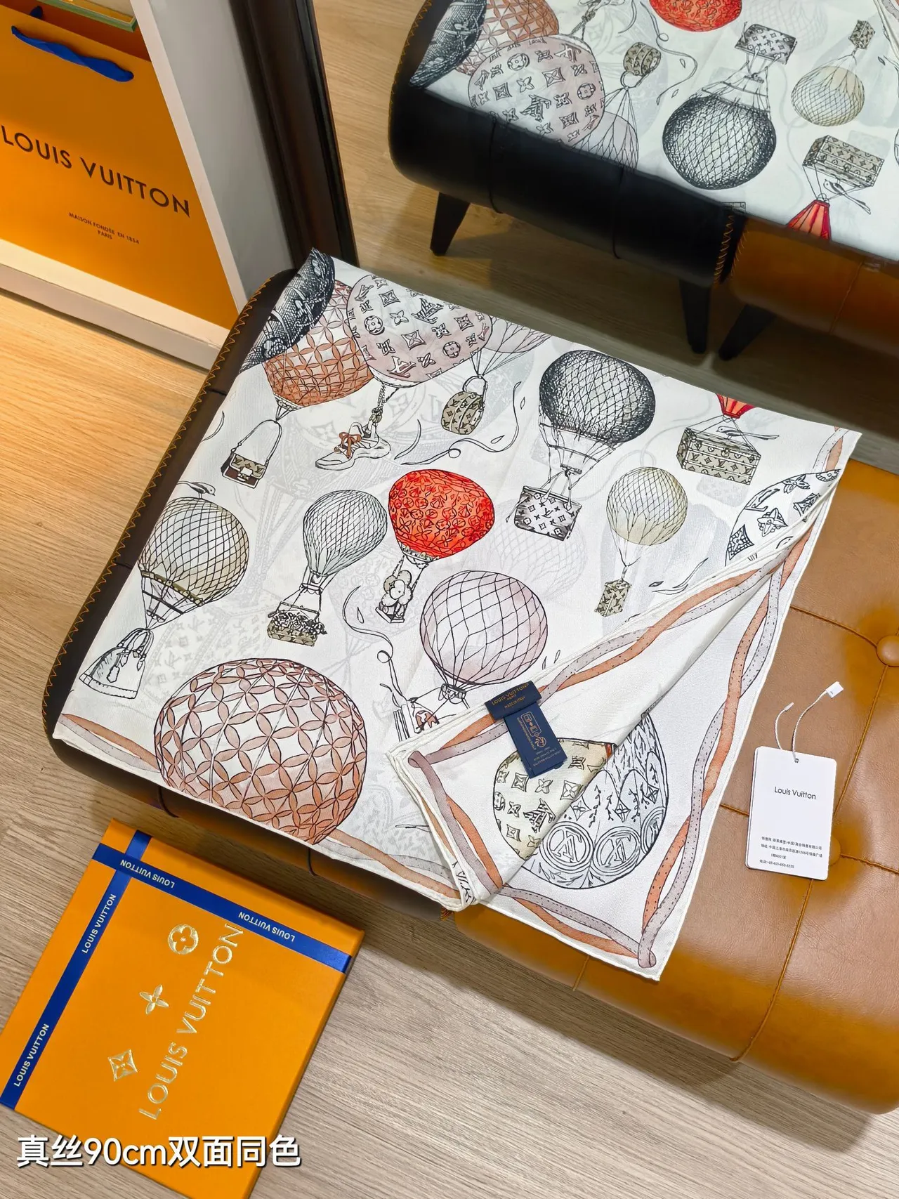 Louis Vuitton Up And Away 90 Silk Scarf 7
