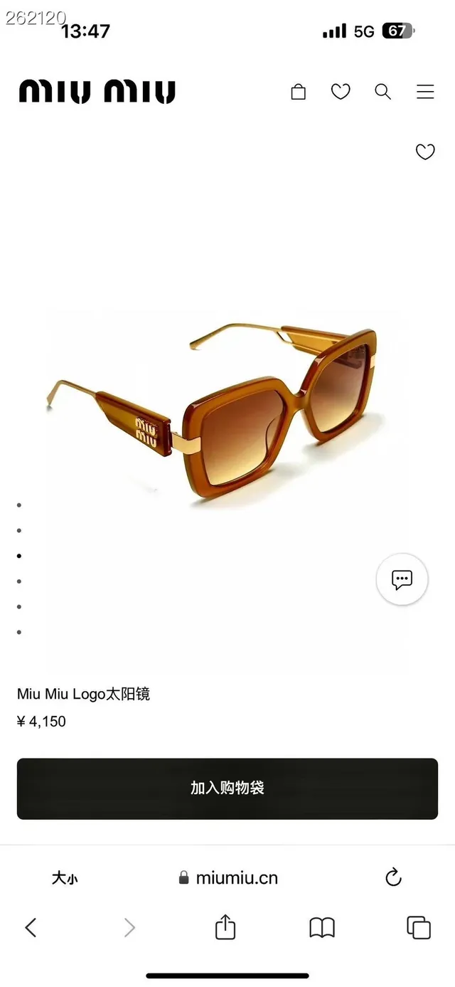Miu Miu Noir Doré Oversized Monture Carrée Lentilles Gradient Lunettes de Soleil 9