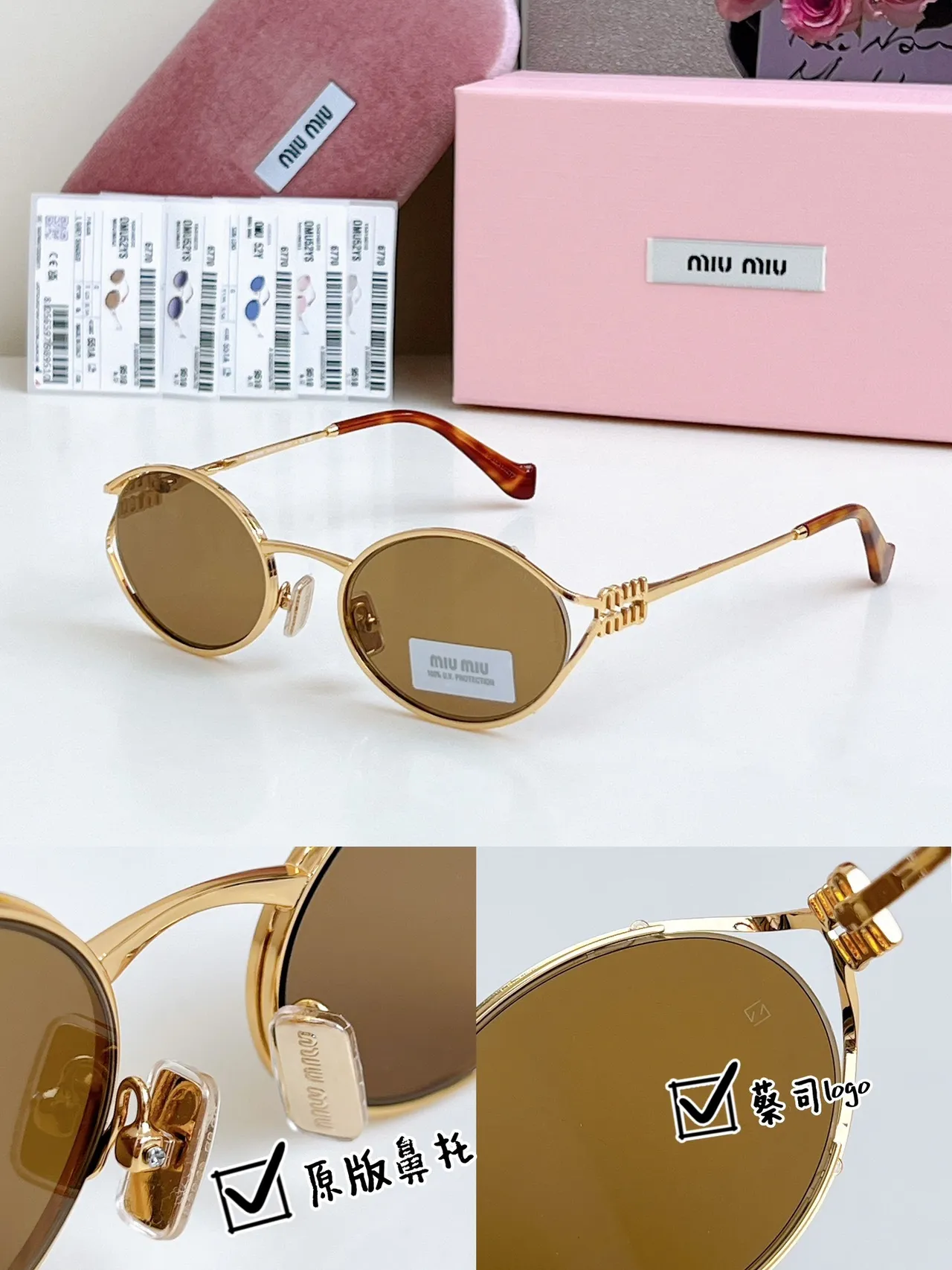 Miu Miu Wander Óculos de sol ovalados de tom dourado com lente rosa 3