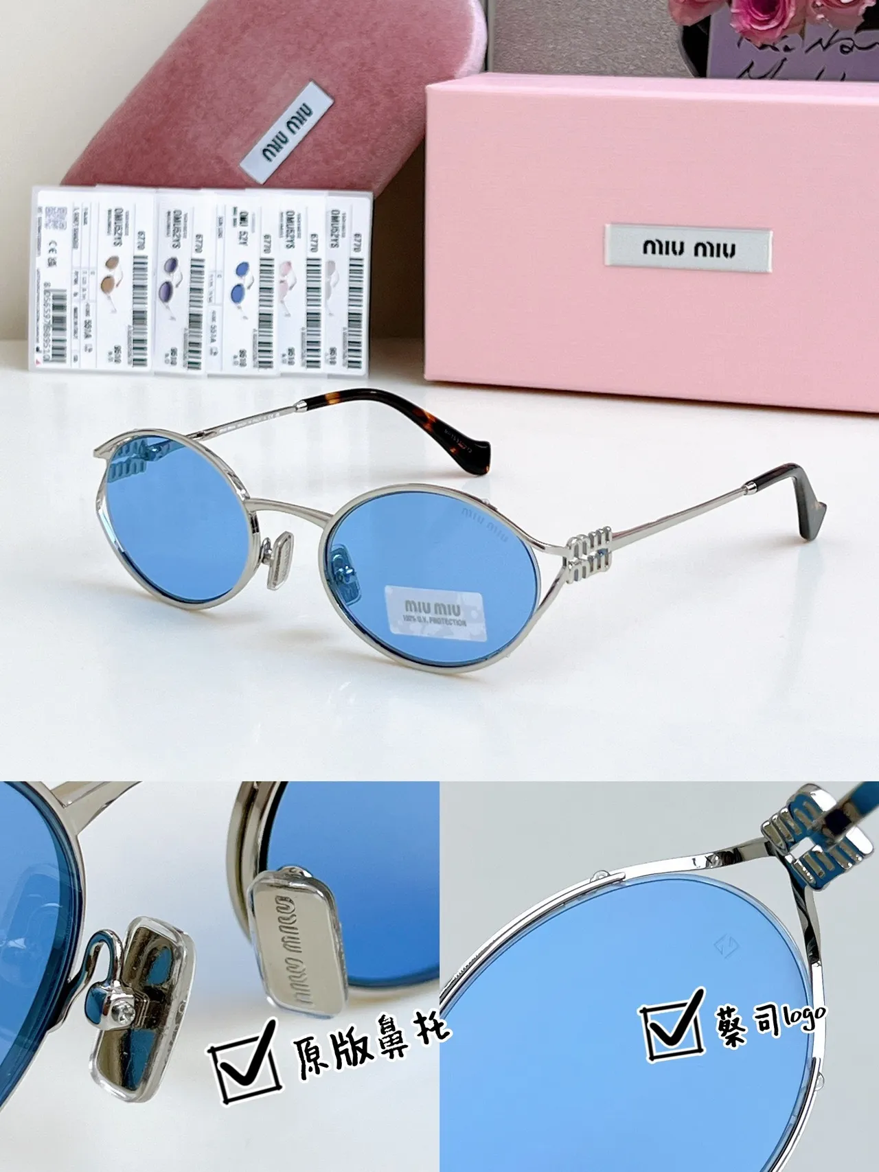 Miu Miu Wander Óculos de sol ovalados de tom dourado com lente rosa 4