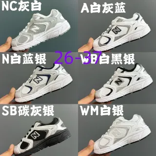 New Balance 408 গ্রে এবং সাদা লাইফস্টাইল স্নিকার