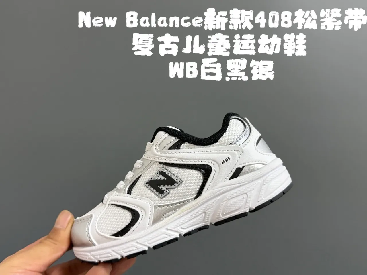 New Balance 408 Gris et Blanc Sneakers Lifestyle 3