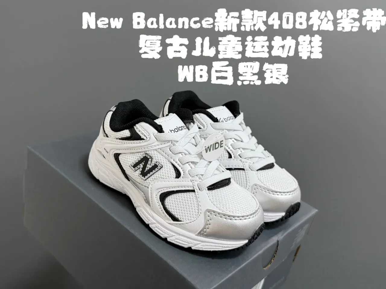 New Balance 408 Gris et Blanc Sneakers Lifestyle 4
