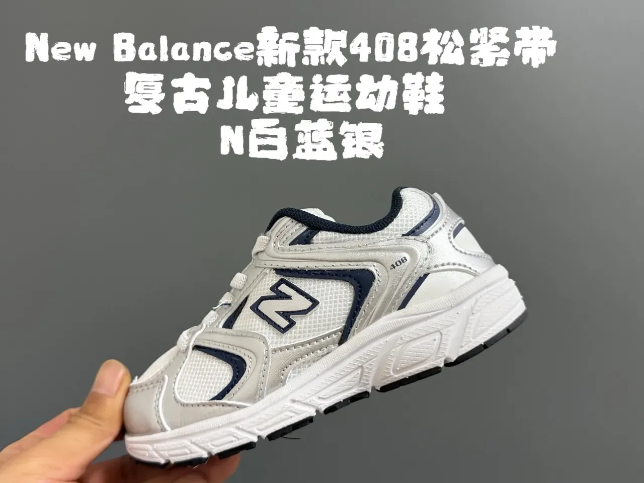 New Balance 408 Gris et Blanc Sneakers Lifestyle 5
