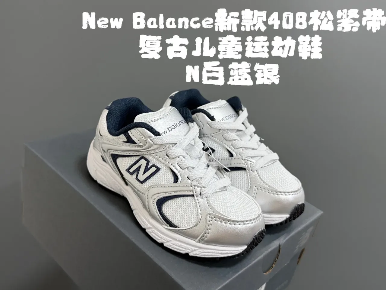 New Balance 408 Gris et Blanc Sneakers Lifestyle 6