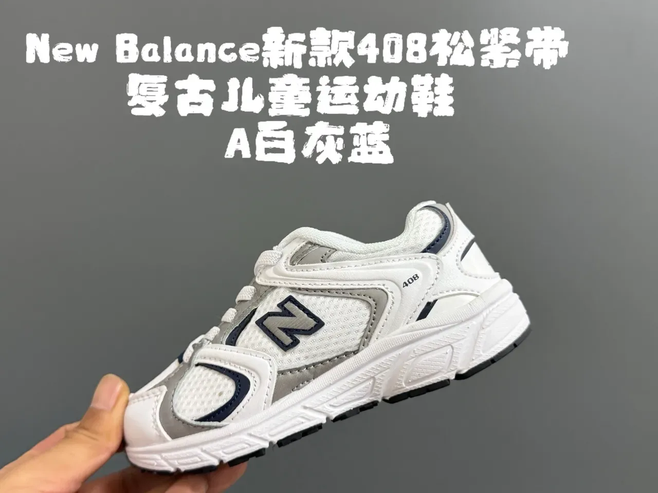 New Balance 408 Gris et Blanc Sneakers Lifestyle 7