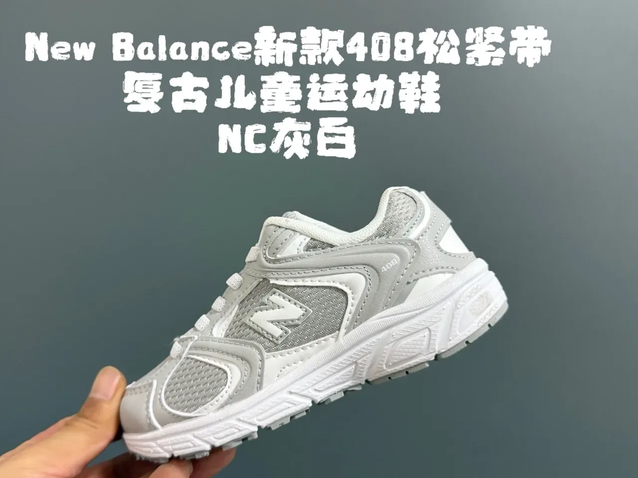 New Balance 408 Gris et Blanc Sneakers Lifestyle 9