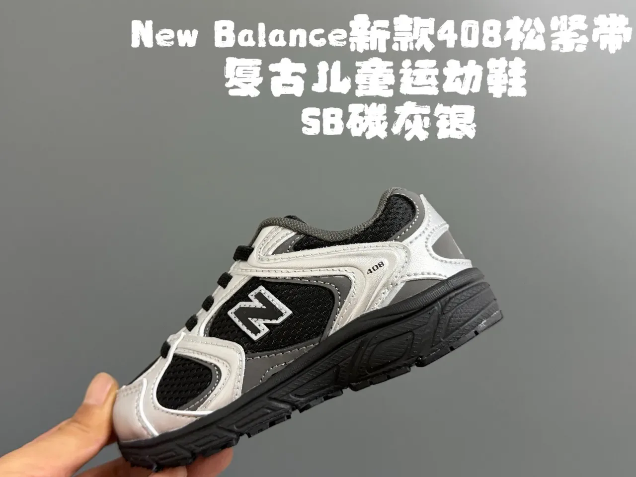 New Balance 408 Gris et Blanc Sneakers Lifestyle 11