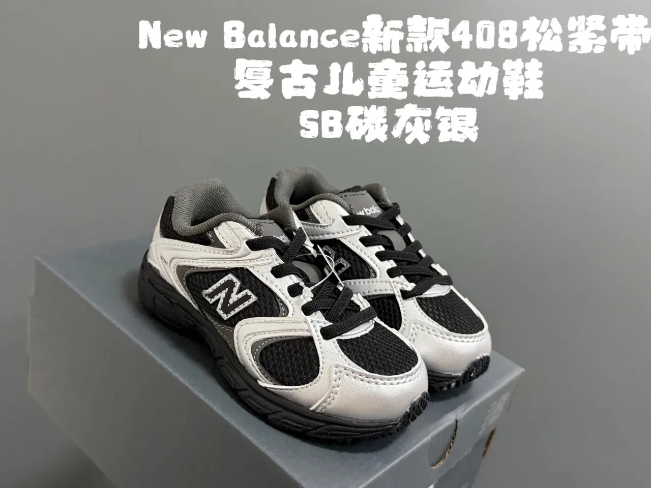 New Balance 408 Gris et Blanc Sneakers Lifestyle 12